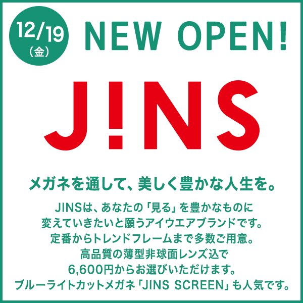 JINS