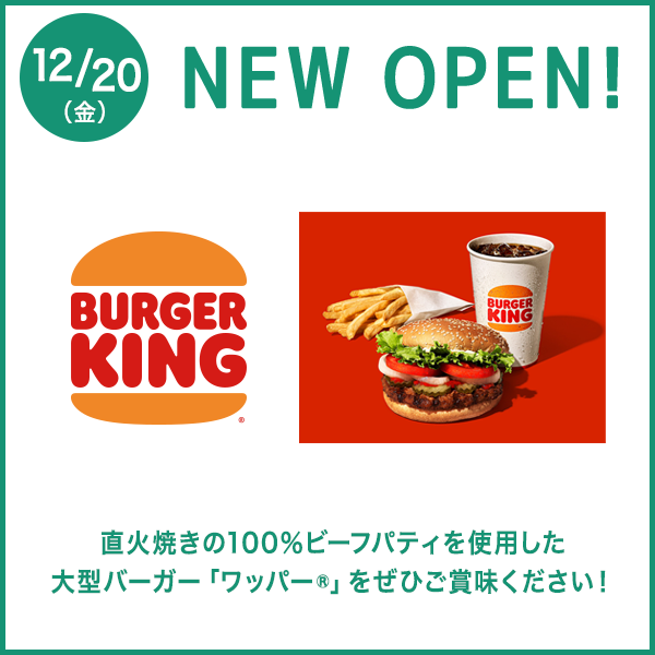 burgerking