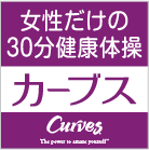 curves logo