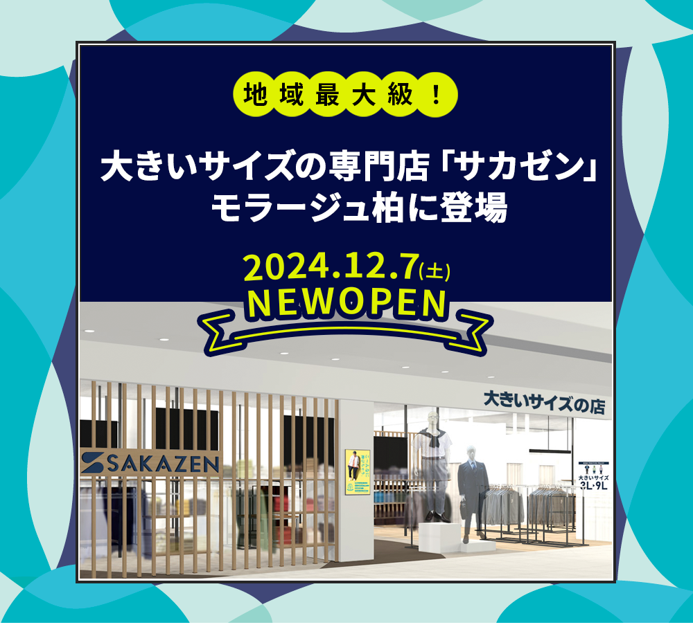 new open sakazen